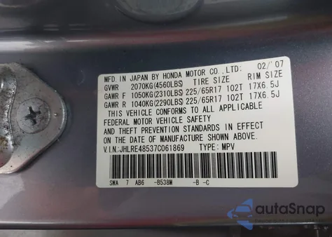 2007 Honda Cr-V Ex из США, поврежденный, VIN JHLRE48537C061869